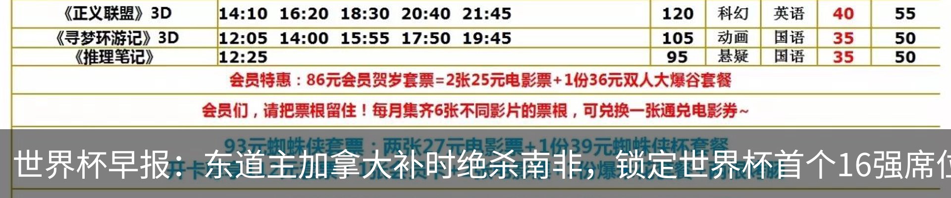 资讯中心