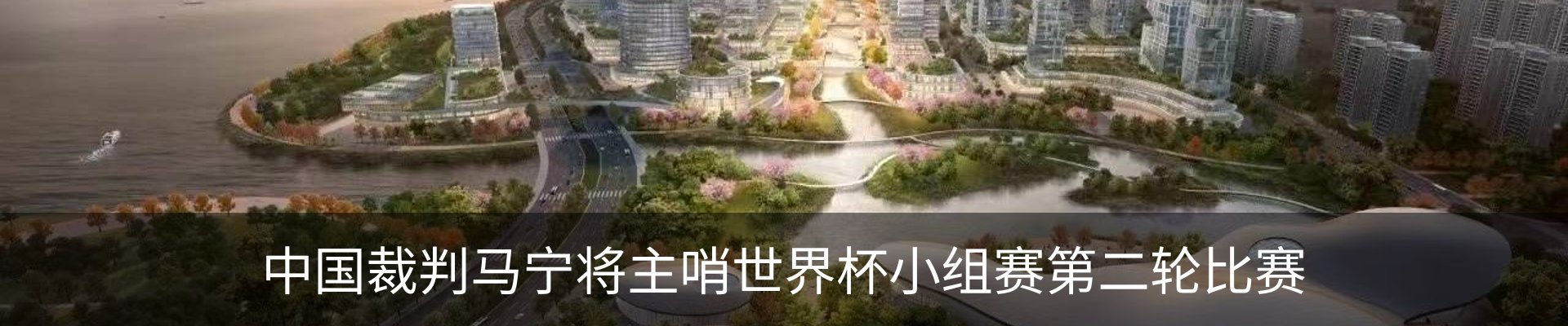 资讯中心